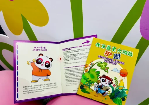 Jiabao Panda Childlike Theme Deluxe Twin Room